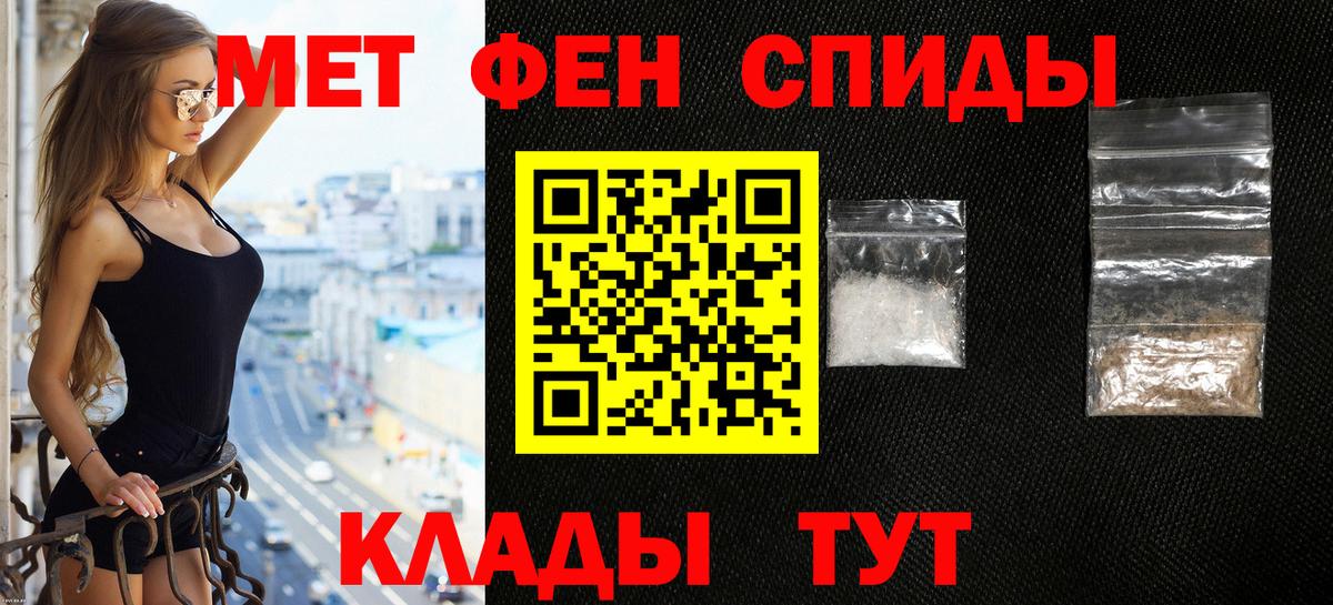 АМФЕТАМИН  АМФЕТАМИН 98%  Вход с VPN  Ставрополь 