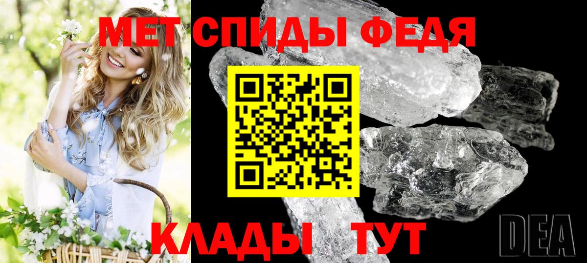 АМФЕТАМИН Розовый Ставрополь