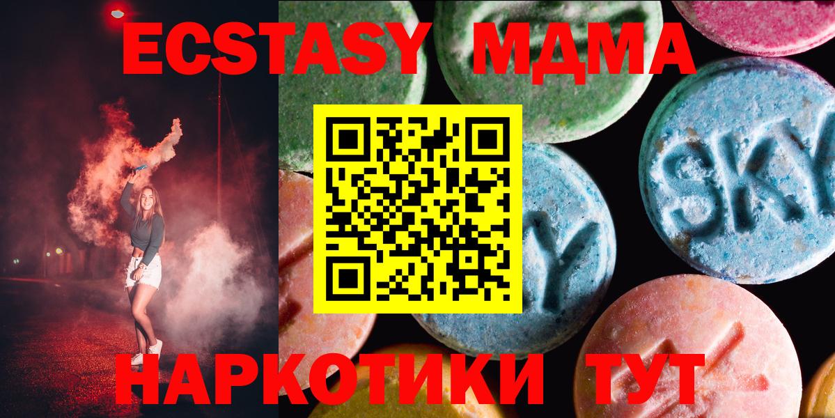 Экстази бентли Ставрополь