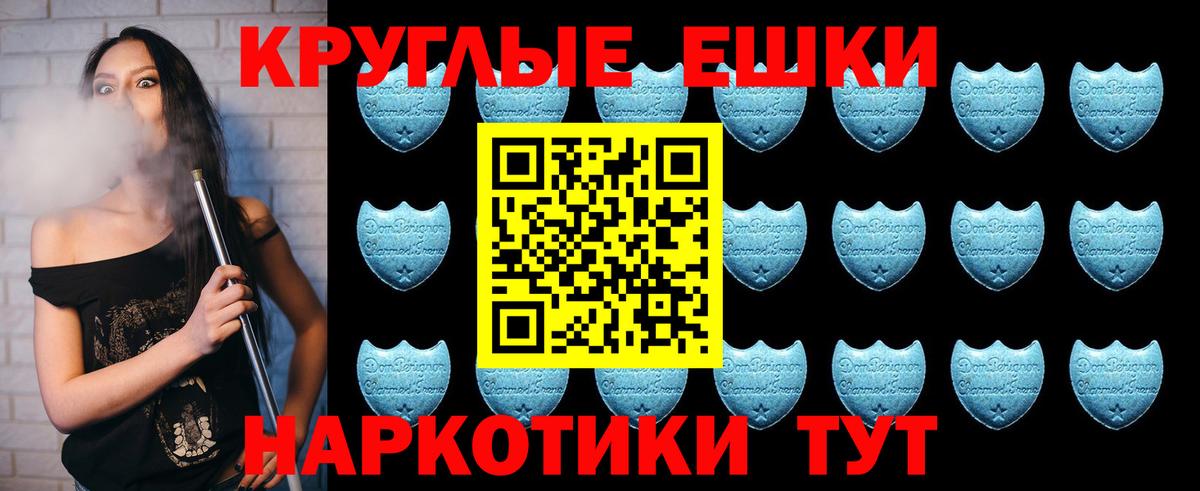 darknet телеграм  ЭКСТАЗИ таблы  Экстази  Ставрополь  Вход с VPN  Ecstasy mix 