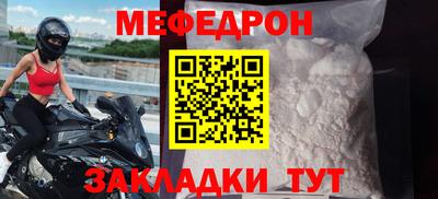 МДМА Малгобек