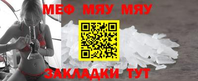 альфа пвп VHQ Малоярославец