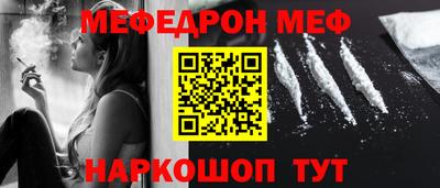 МДМА Малгобек