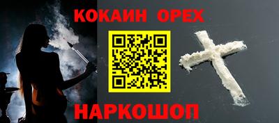 МДМА Малгобек