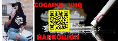 альфа пвп VHQ Малоярославец