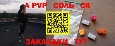 МДМА Малгобек