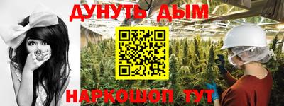 альфа пвп VHQ Малоярославец