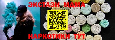 альфа пвп VHQ Малоярославец