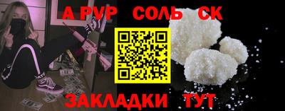 МДМА Малгобек