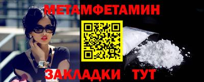альфа пвп VHQ Малоярославец