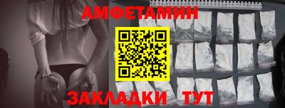 альфа пвп VHQ Малоярославец