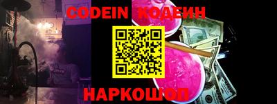 альфа пвп VHQ Малоярославец