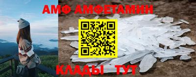 альфа пвп VHQ Малоярославец