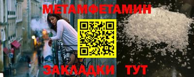 альфа пвп VHQ Малоярославец