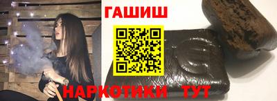 альфа пвп VHQ Малоярославец