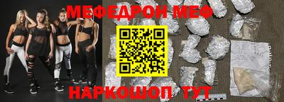 альфа пвп VHQ Малоярославец