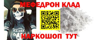 хмурый Мариинск