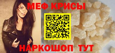 МДМА Малгобек
