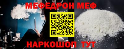 альфа пвп VHQ Малоярославец