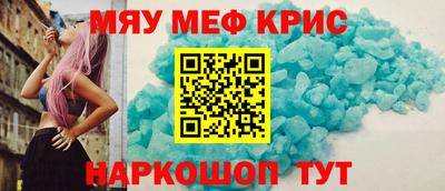 альфа пвп VHQ Малоярославец