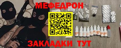 МДМА Малгобек