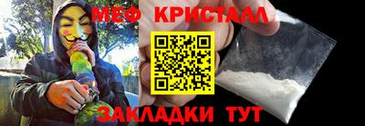 МДМА Малгобек