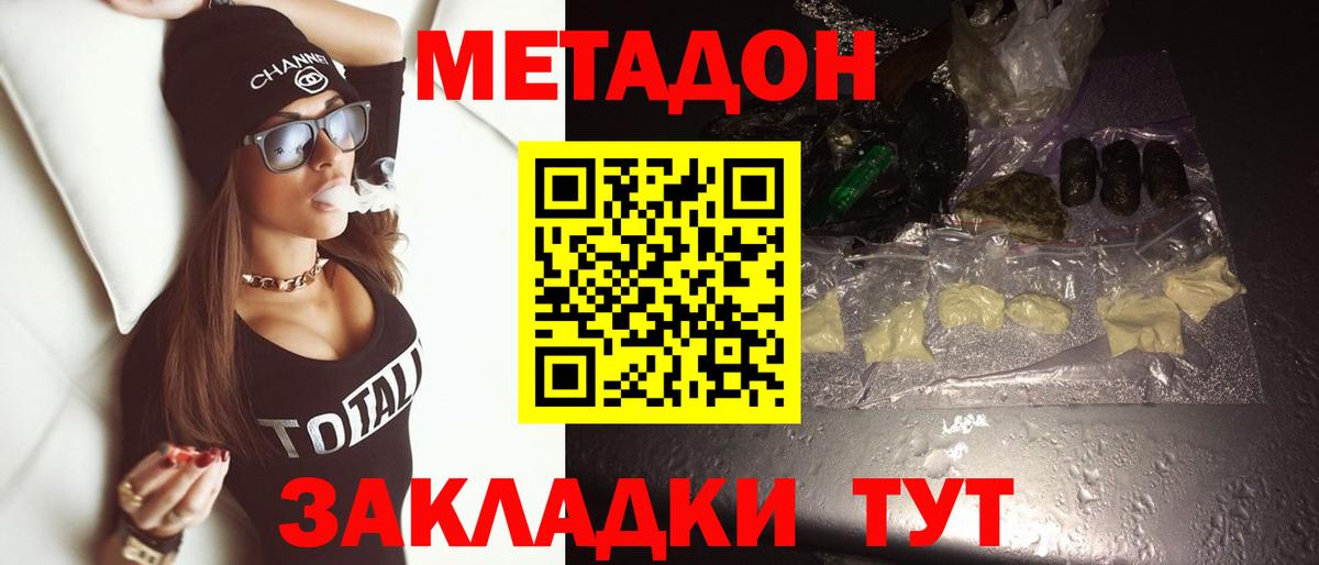 blacksprut как войти  Вход с VPN  Метадон кристалл  Ставрополь  МЕТАДОН белоснежный 