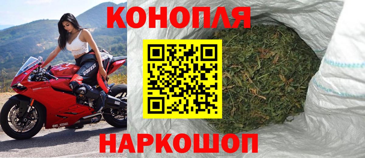 Каннабис OG Kush  Каннабис Amnesia  Ставрополь  Канабис ГИДРОПОН  Вход с VPN  Бошки марихуана White Widow 